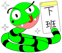 QQ snake sticker #10368564
