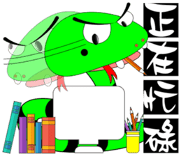 QQ snake sticker #10368567