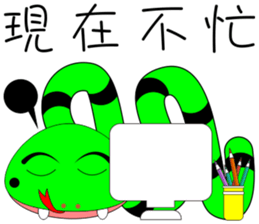 QQ snake sticker #10368568