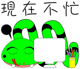 QQ snake sticker #10368568