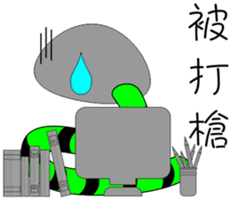 QQ snake sticker #10368582