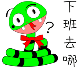 QQ snake sticker #10368585