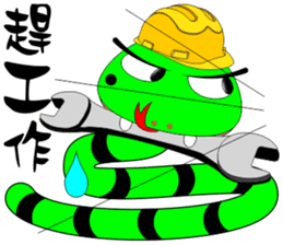QQ snake sticker #10368590