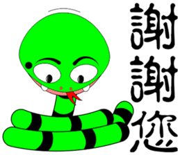 QQ snake sticker #10368592