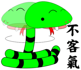 QQ snake sticker #10368593