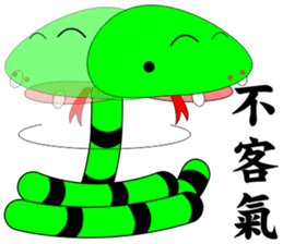 QQ snake sticker #10368593