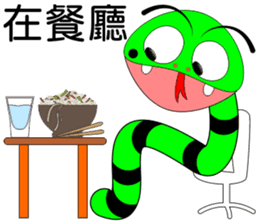 QQ snake sticker #10368595
