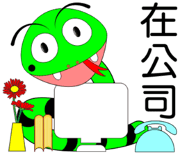 QQ snake sticker #10368596