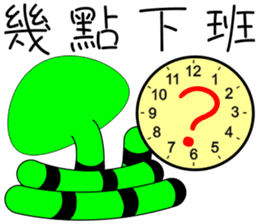 QQ snake sticker #10368598