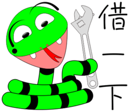 QQ snake sticker #10368599