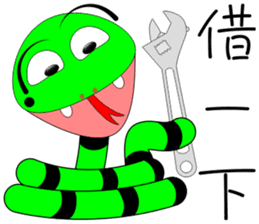 QQ snake sticker #10368599