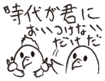 Otorikun6 sticker #10368803