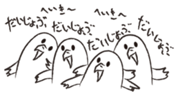 Otorikun6 sticker #10368804