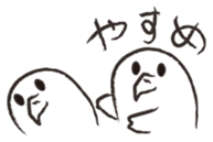 Otorikun6 sticker #10368809