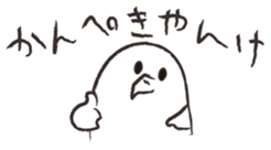 Otorikun6 sticker #10368814