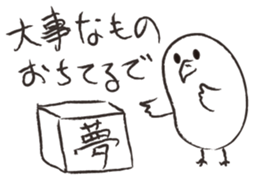 Otorikun6 sticker #10368820