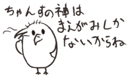 Otorikun6 sticker #10368830