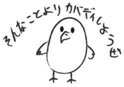 Otorikun6 sticker #10368838