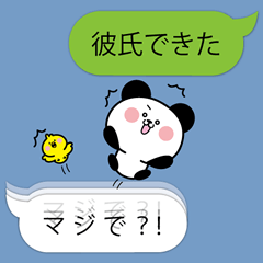 hiding panda and piyosuke in balloons