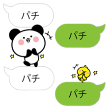 hiding panda and piyosuke in balloons sticker #10368884