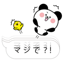 hiding panda and piyosuke in balloons sticker #10368885