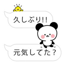 hiding panda and piyosuke in balloons sticker #10368888