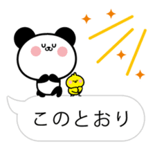 hiding panda and piyosuke in balloons sticker #10368901