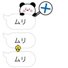 hiding panda and piyosuke in balloons sticker #10368917