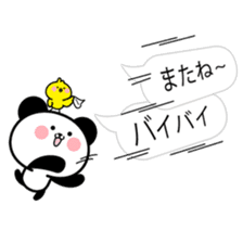 hiding panda and piyosuke in balloons sticker #10368919
