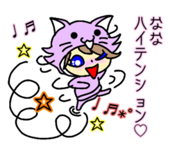 Sticker of NaNa sticker #10368921