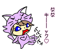 Sticker of NaNa sticker #10368924