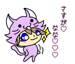 Sticker of NaNa sticker #10368942