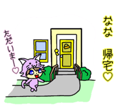 Sticker of NaNa sticker #10368945