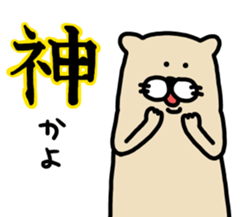 Ferret Sticker. sticker #10369040