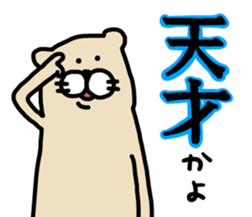 Ferret Sticker. sticker #10369041