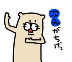 Ferret Sticker. sticker #10369043