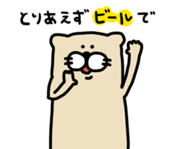 Ferret Sticker. sticker #10369048