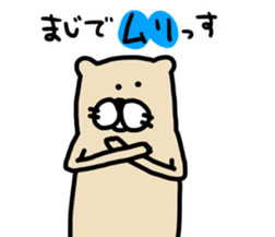 Ferret Sticker. sticker #10369050