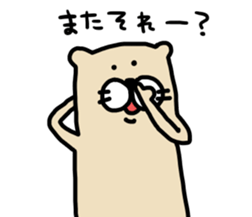 Ferret Sticker. sticker #10369051