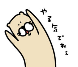 Ferret Sticker. sticker #10369052