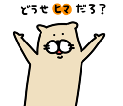 Ferret Sticker. sticker #10369055