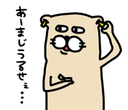 Ferret Sticker. sticker #10369059