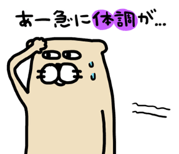 Ferret Sticker. sticker #10369062