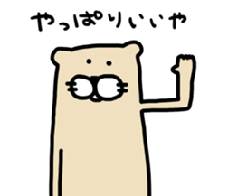 Ferret Sticker. sticker #10369063