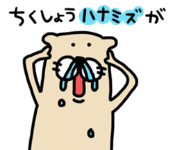 Ferret Sticker. sticker #10369064