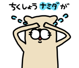 Ferret Sticker. sticker #10369065