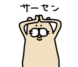 Ferret Sticker. sticker #10369070