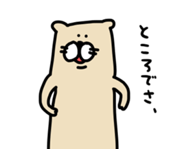 Ferret Sticker. sticker #10369077