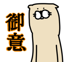 Ferret Sticker. sticker #10369079