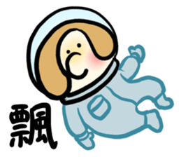 AreB sticker #10369080